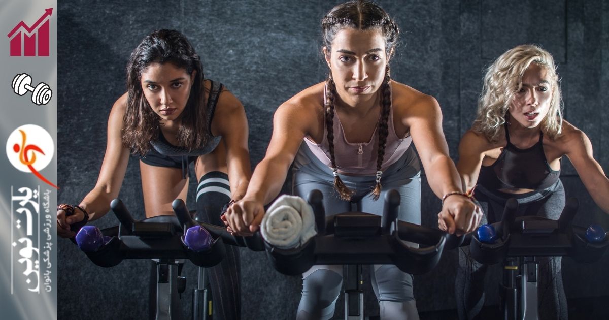 تاثیر اسپینینگ بر لاغری پاها؛ تجربه‌ای واقعی از تغییر فرم پایین تنه بانوان