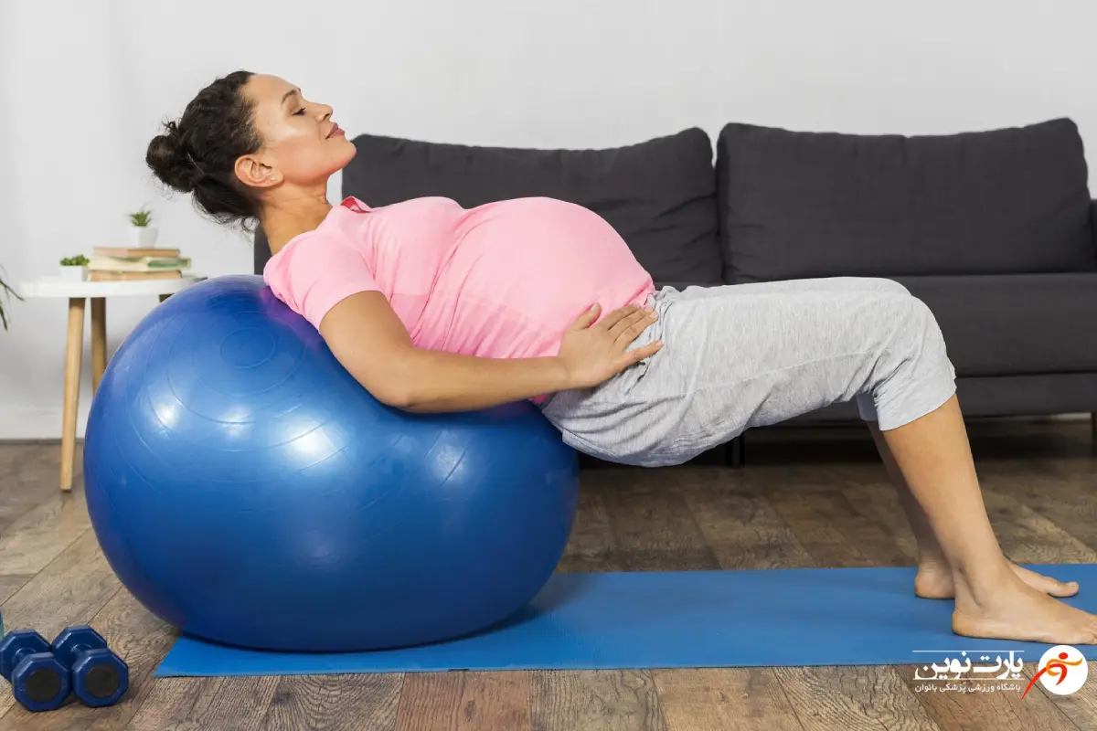 ورزش های دوران بارداری