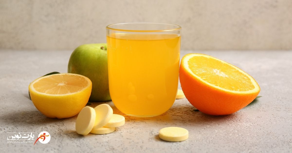 تاثیر قرص جوشان C در بدنسازی